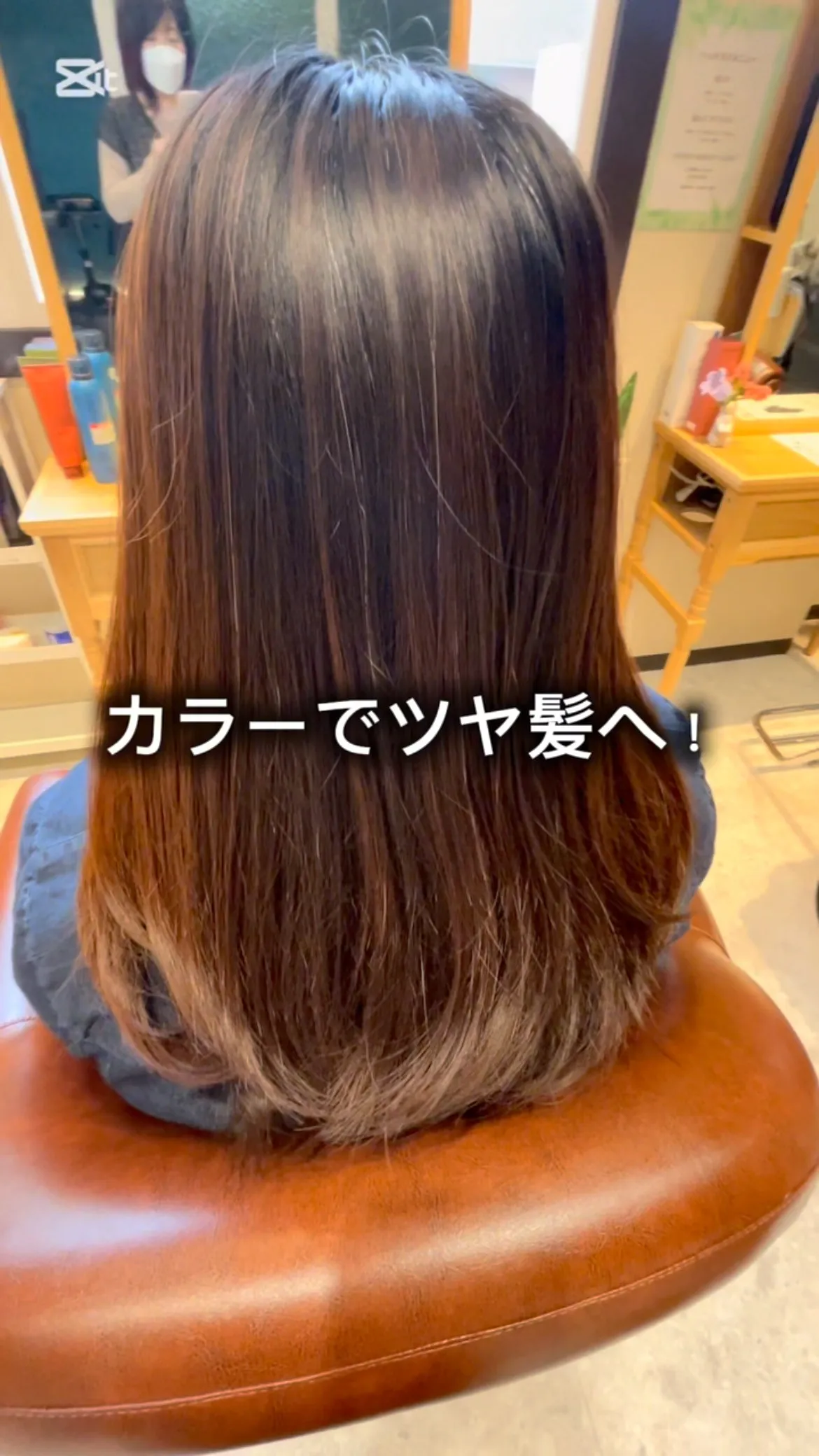 『神奈川県』『綾瀬市』『海老名市』『美容室』