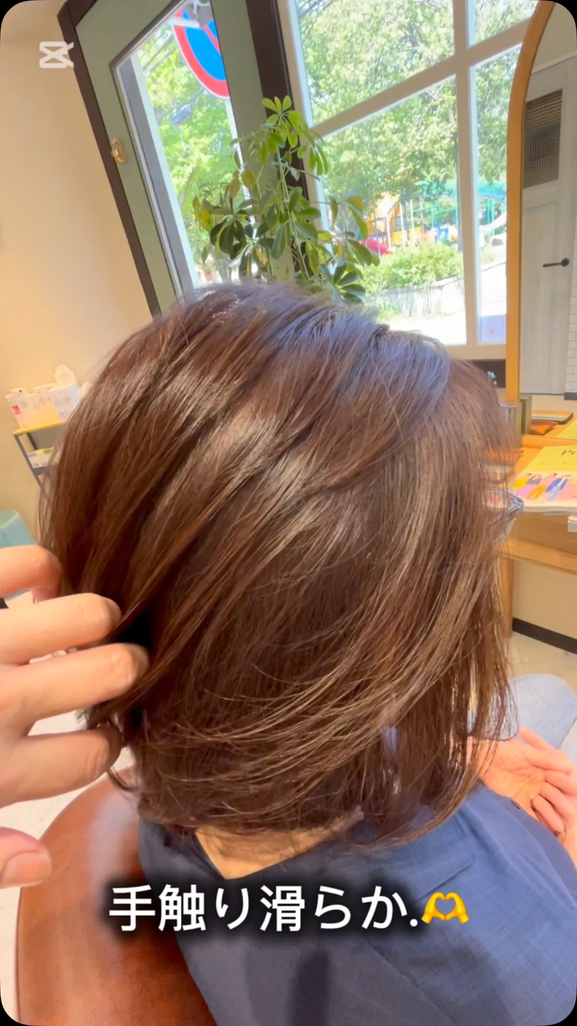 『神奈川県』『綾瀬市』『海老名市』『美容室』