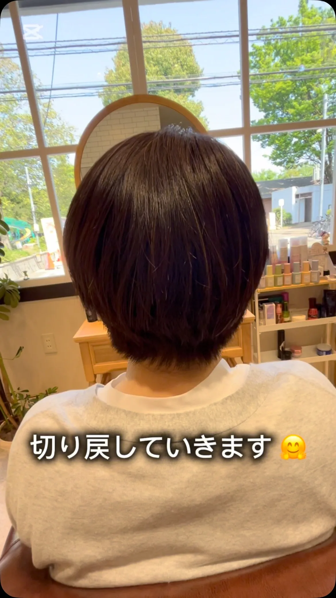 『神奈川県』『綾瀬市』『海老名市』『美容室』