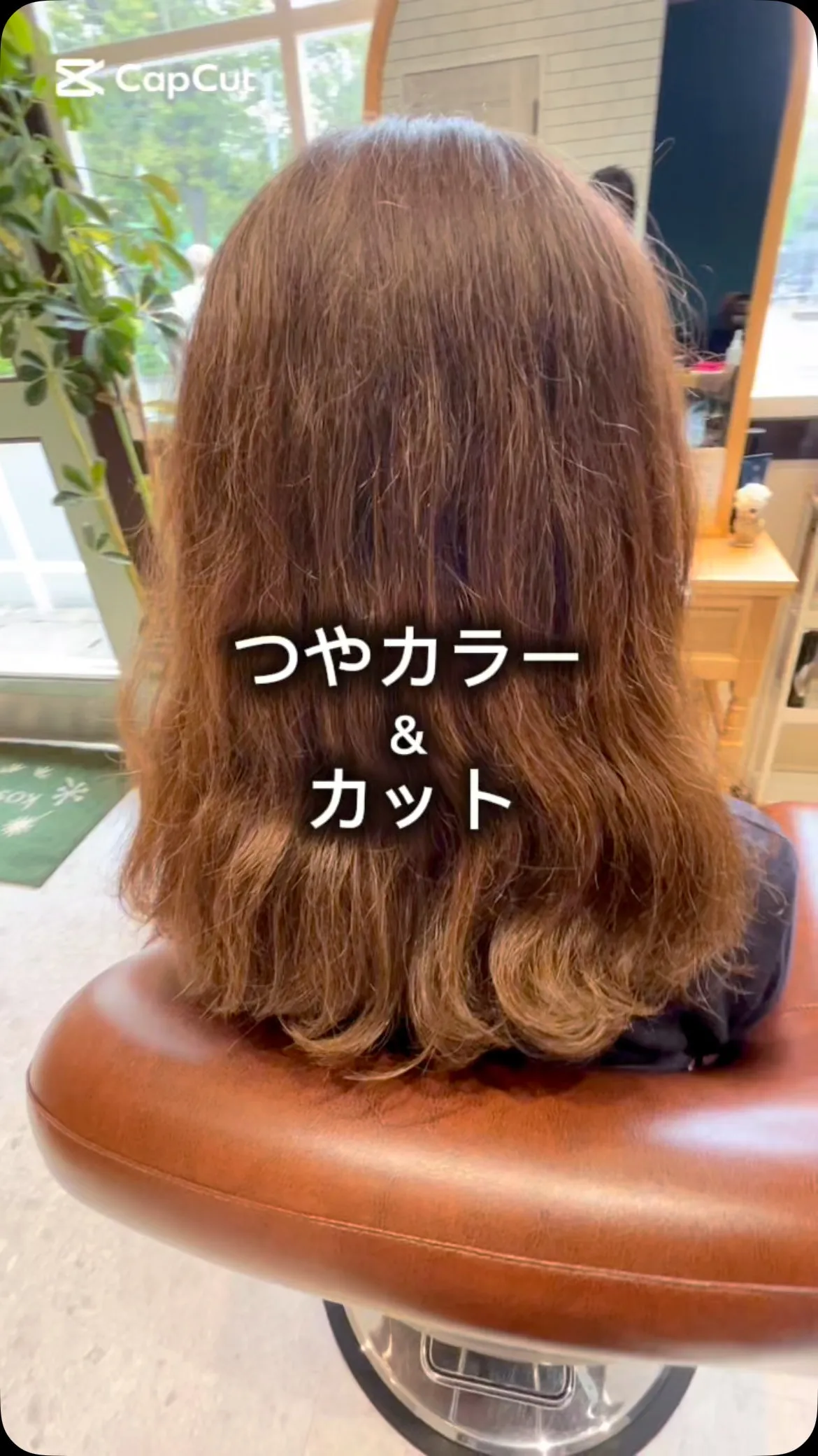 『神奈川県』『綾瀬市』『海老名市』『美容室』