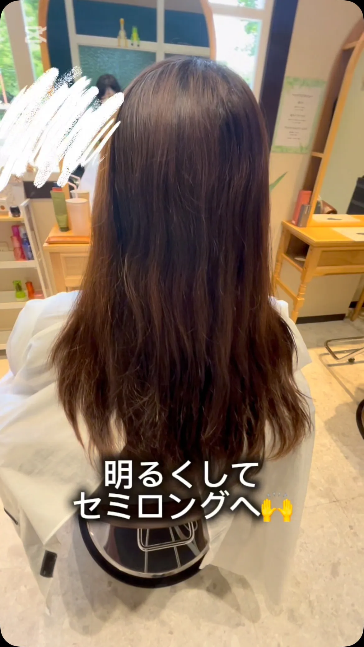 『神奈川県』『綾瀬市』『海老名市』『美容室』