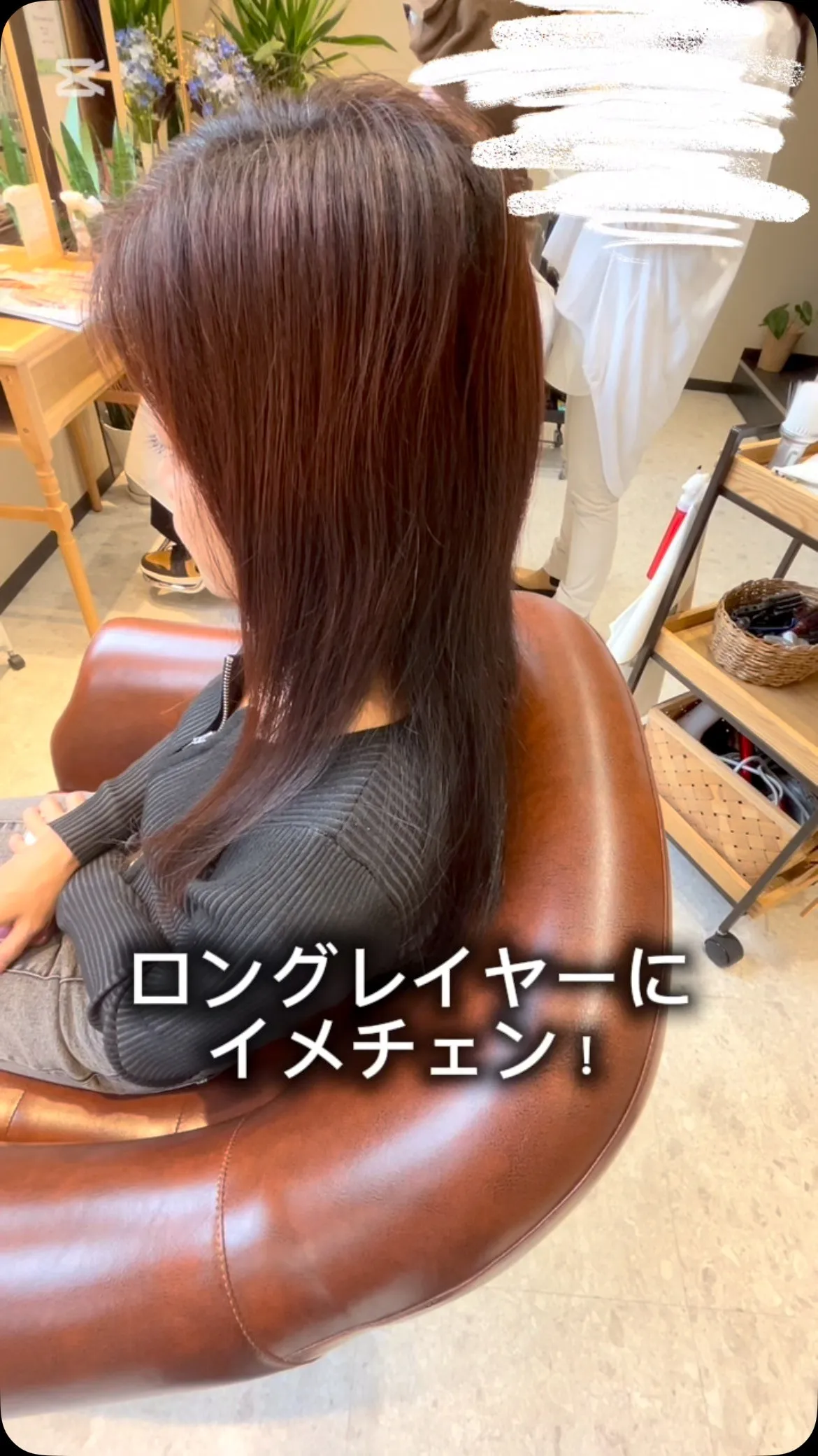 『神奈川県』『綾瀬市』『海老名市』『美容室』