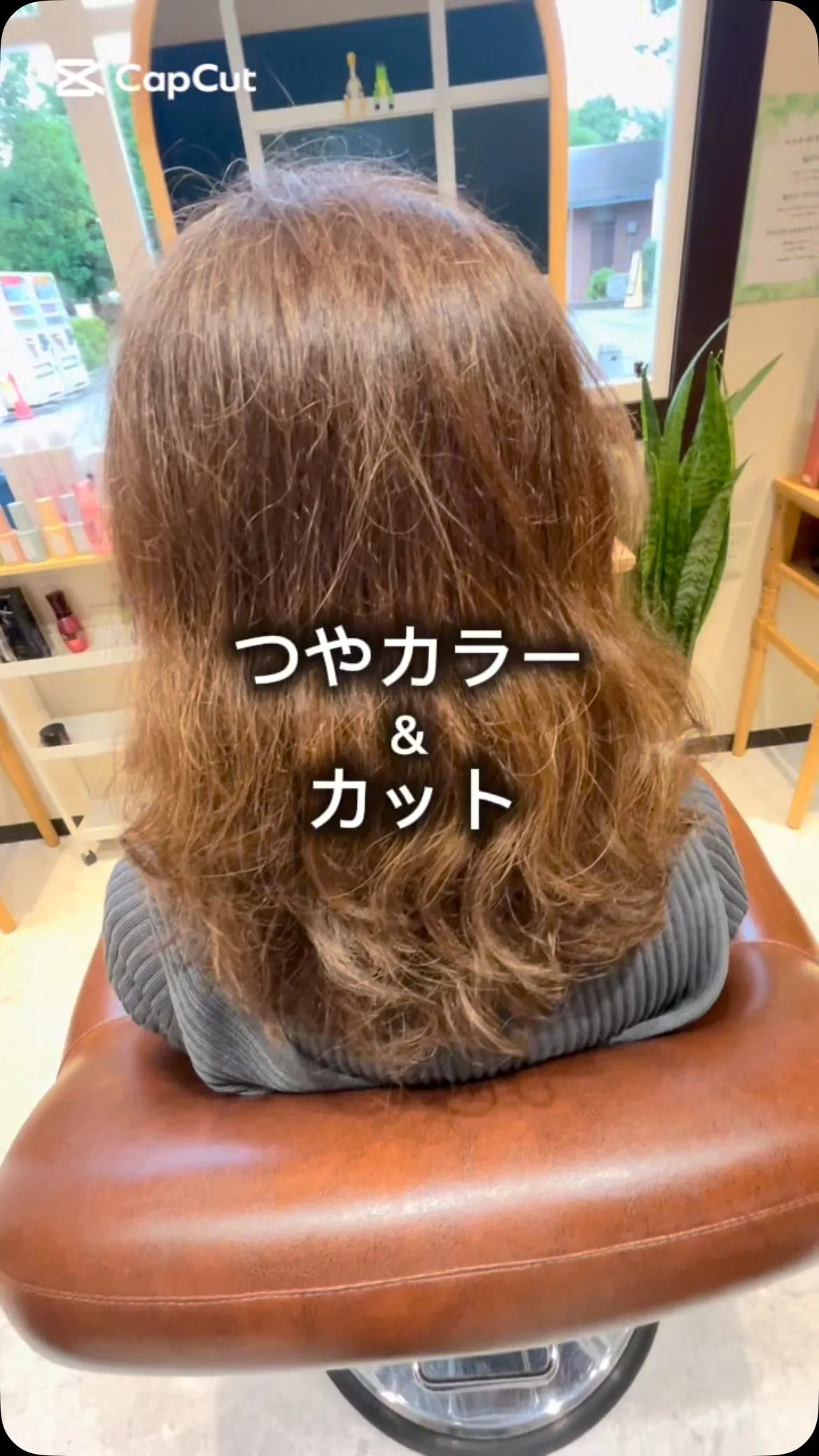 『神奈川県』『綾瀬市』『海老名市』『美容室』