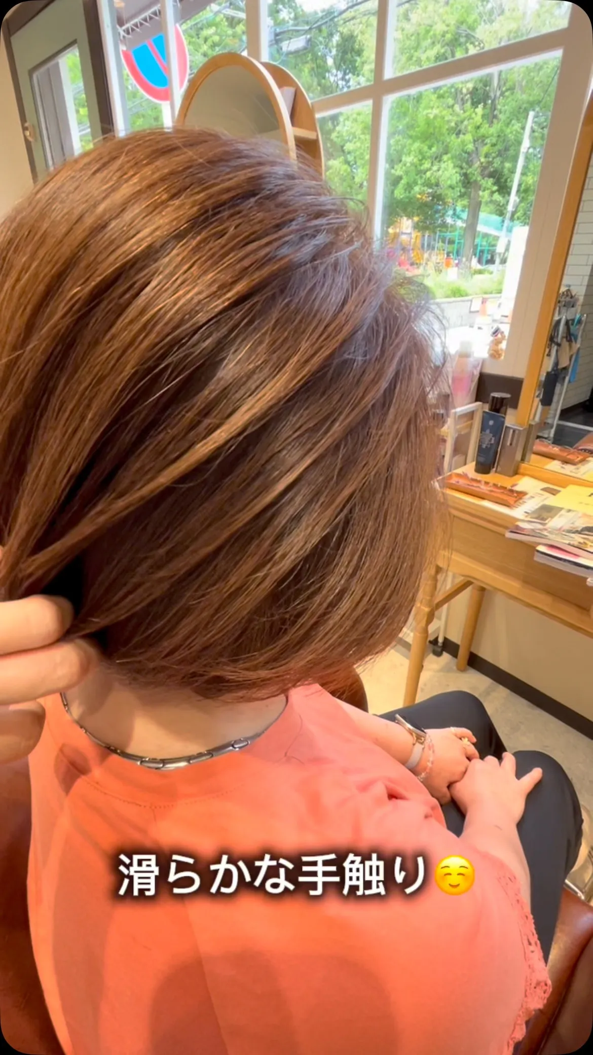 『神奈川県』『綾瀬市』『海老名市』『美容室』