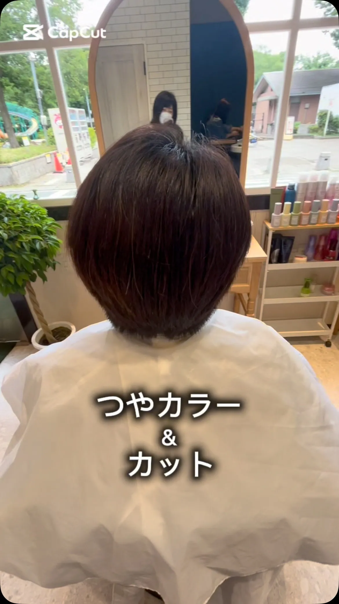 『神奈川県』『綾瀬市』『海老名市』『美容室』