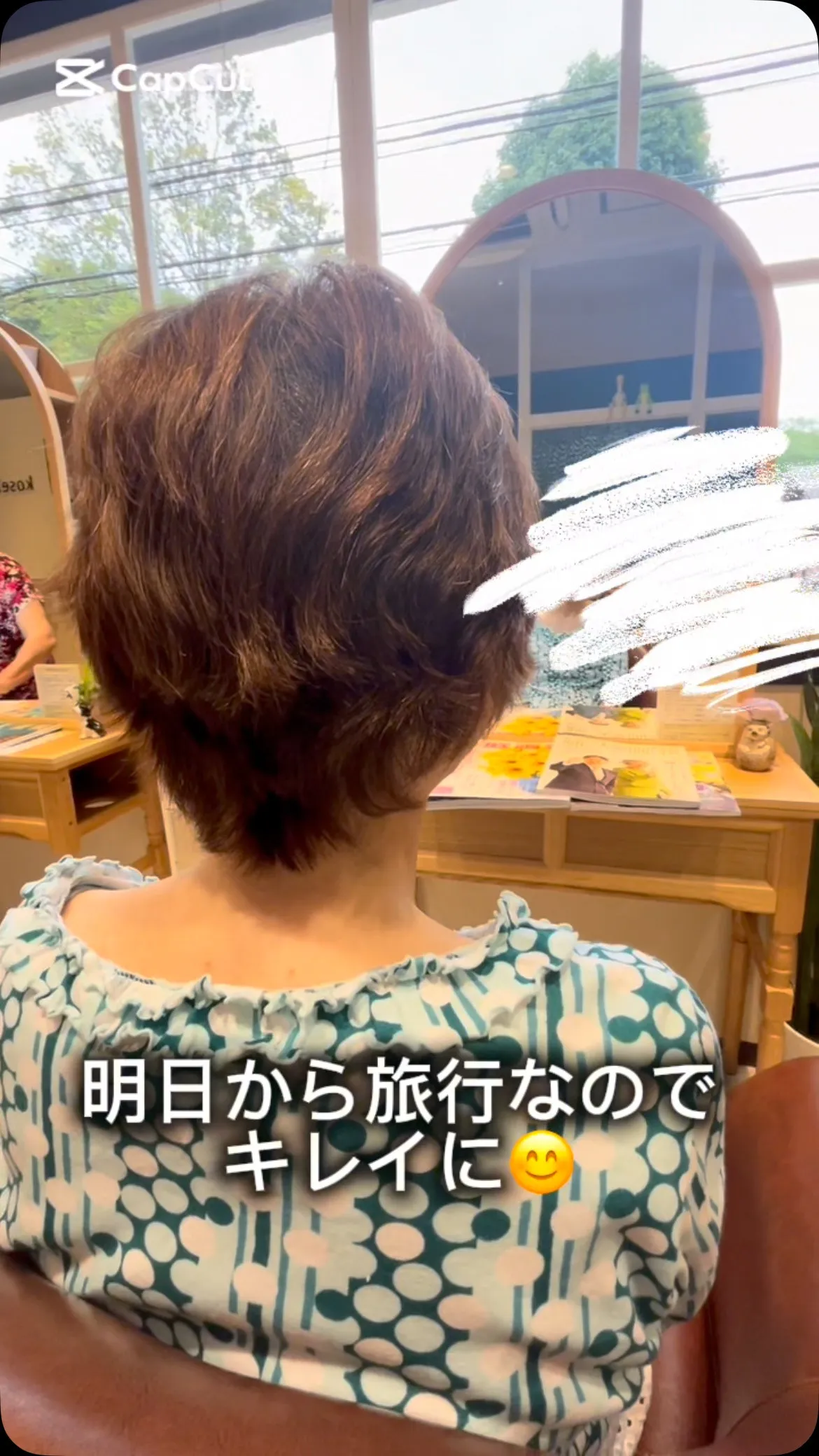 『神奈川県』『綾瀬市』『海老名市』『美容室』