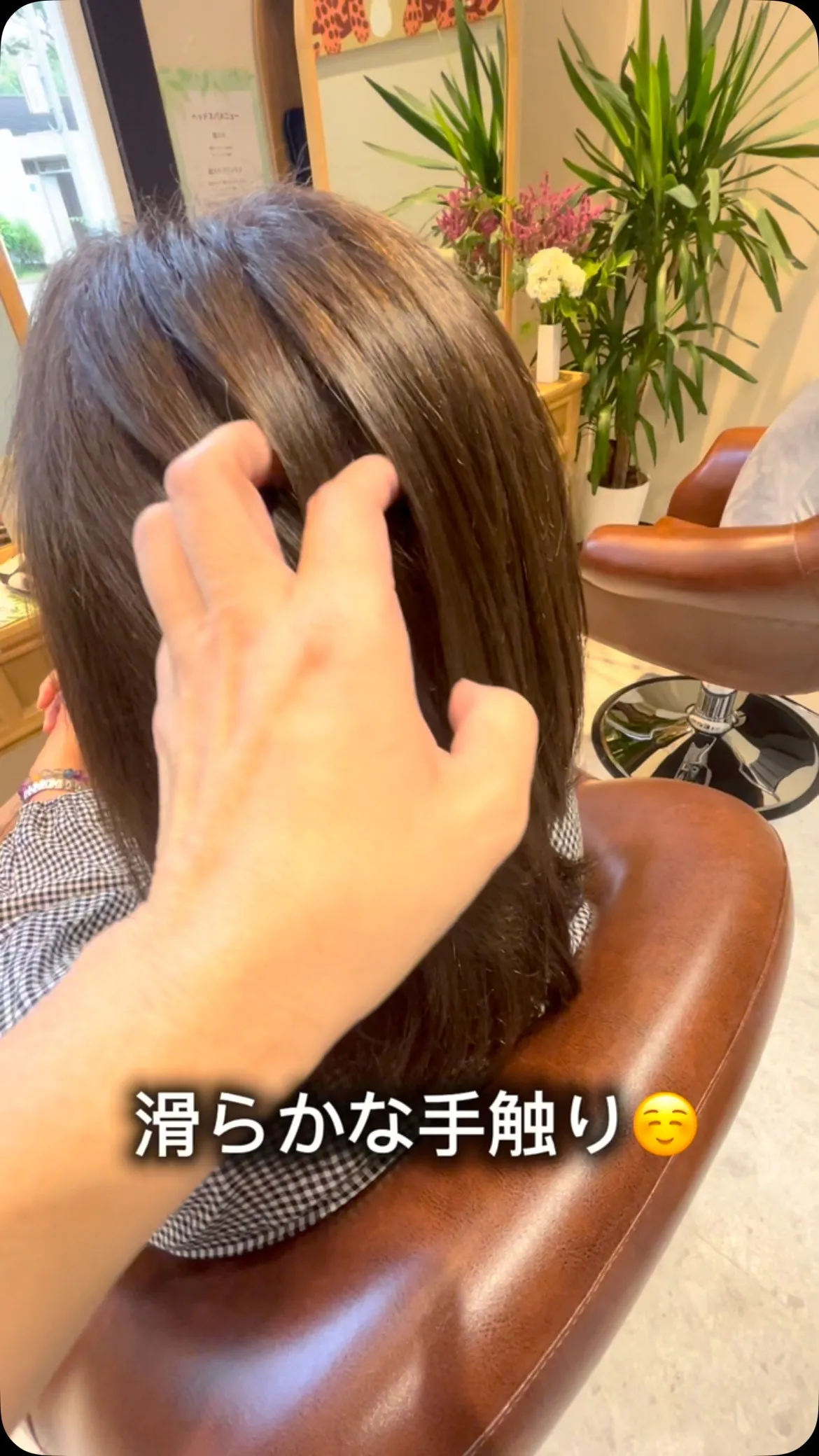 『神奈川県』『綾瀬市』『海老名市』『美容室』