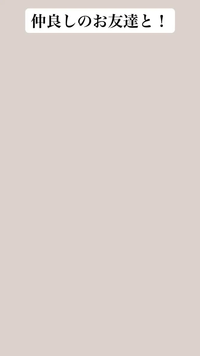 『神奈川県』『『神奈川県』『綾瀬市』『海老名市』『美容室』