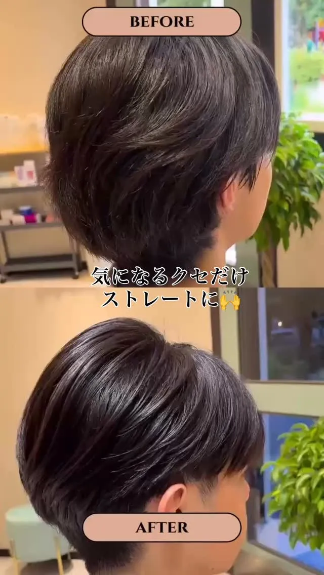 『神奈川県』『『神奈川県』『綾瀬市』『海老名市』『美容室』